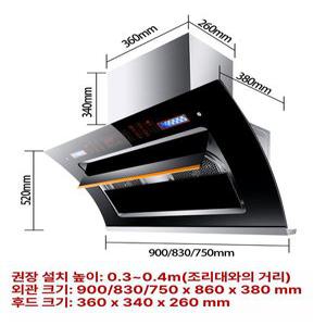 주방 벽후드 가정용 덕트 듀얼모터 배기구 업소용 터치식