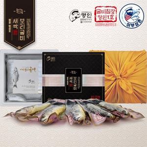 영광 법성포 반건조 새싹보리굴비 선물세트 5미