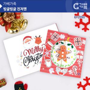 TK (20개) 몽스쿨 KS2090 크리스마스카드 빙글빙글 진저맨