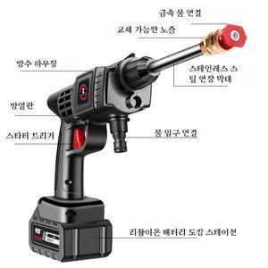 선없는 고압세척기고압 세차 물총 휴대용 리튬 전력 검정색테크 초고출력 부스터 청소