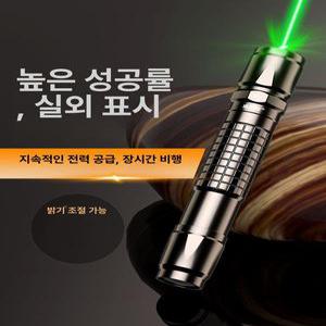초강력레이저포인터 별지시기 그린레이저포인터