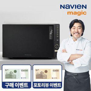 28L 올인원 복합오븐 EOF-1312NT  28L 전기오븐+전자레인지+그릴+에어프라이어+식품건조