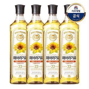 [사조대림][T][사조대림] 해바라기유 900ml x4개