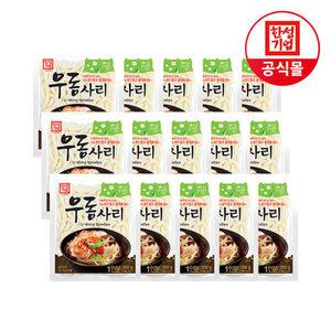 한성 우동사리 1인분 200g X 15개