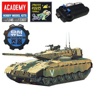 이스라엘 AC307 메르카바 유선RC탱크 1대48