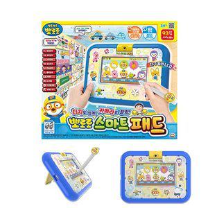 [뽀로로] 스마트 패드