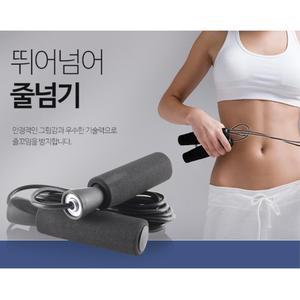 줄꼬임방지 복싱 격투기 논슬립 줄넘기 유산소 헬스 유산소줄넘기 스포츠줄넘기 홈트