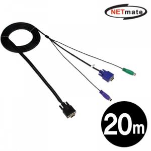 NETmate KVM 3 in 1 케이블 20m (RGB)