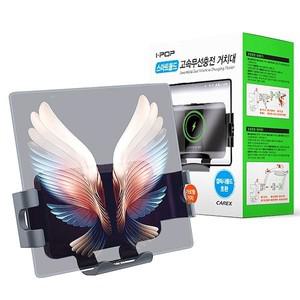 송풍구 센서 충전 거치대 1p 홀더 스마트 폴드 고속 차량용 무선 자동차 핸드폰 과열 방지