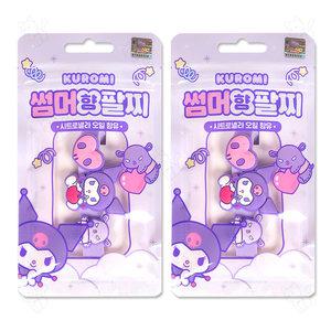 쿠로미 썸머향팔찌 1개입 25년제조 2개