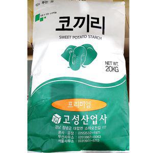 고구마전분(프리미엄 고성 20K)가루 분말 요리용 조리용