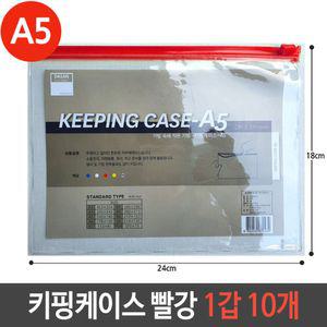 A5 키핑 케이스 PVC 지퍼백 슬라이드 적색 1갑 10개 A4 행사팩 포켓 화일 슬라드화일 문서화일
