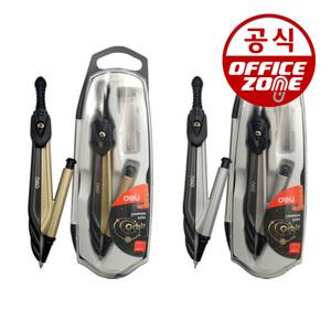 델리 샤프식 컴퍼스 EG20302 컴파스 콤파스