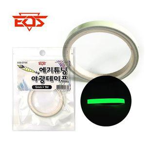 이오스 에기튜닝 야광테이프 5mmX1M