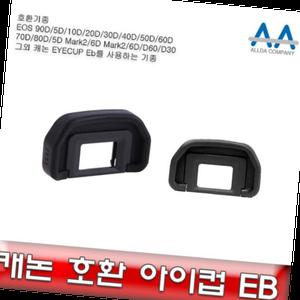 Eyecup EB 캐논 호환 아이컵 EB 5D Mark2/6D/5D/70D