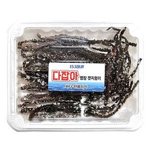 (무료배송+국내산) 153무역 탱글 탱글 염장 갯지렁이 60g 청개비