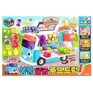 [기타]타요 봉봉 달콤 푸드트럭 소꿉놀이 아이스크림 과일주스 캔디 탕후루 만들기놀이 선물