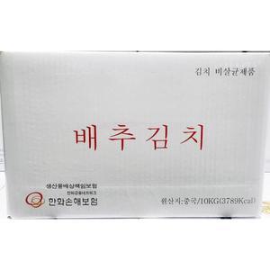 포기김치 하나 냉장 10K 업소용 단체용 식당용 급식용 대용량 식자재
