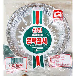 은박접시(삼진 180mm)X10개일회용 알루미늄 식기 용기 파티 행사
