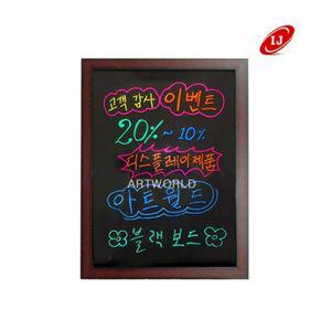 [오너클랜]고품질 일반 블랙보드 BB46 벽걸이형 450x600 메뉴판 칠판