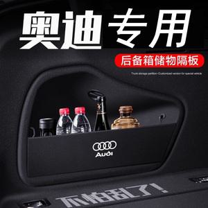 아우디트렁크수납함 정리함 맞춤제작 A3 A4 A5 A6 A7 Q3 Q5 Q7
