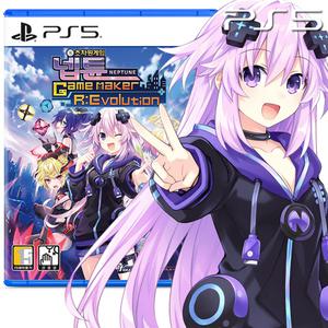 ps5 초차원 게임 넵튠 게임 메이커 레볼루션 패키지 특전 액정 클리너