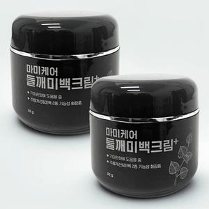 마미케어 들깨 기미 미백크림 플러스 기미집중 영양 50g 2개