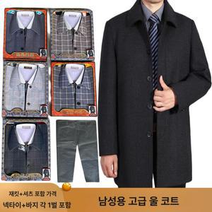 빅사이즈 자켓 남성용 중간 길이 양모 코트 두꺼운 대형 아우터 따뜻한 트렌치 플러스 사이즈