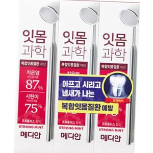 메디안 잇몸과학 스트롱민트 치약 120g 3P 도매