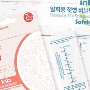아이앤비 일회용젖병 비닐팩 70P 2개 수유용품