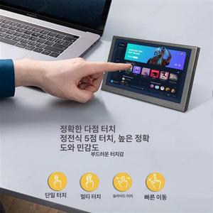 휴대용 모니터 소형 미러링 터치식 노트북 서브 무선 태블릿 고화질 게임용