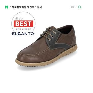 [행복한백화점][엘칸토]남성 소가죽 캐주얼 데크슈즈 2.5cm LCMC04U 85