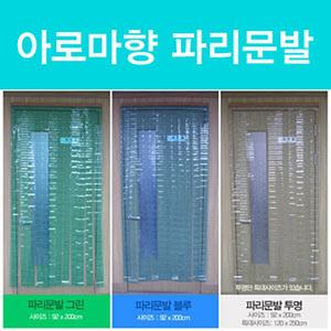 플라워 파리문발 현관출입구 방충망 현관문 업소용/문발/가리개/도어발/창문/가정용/커튼/롱문발