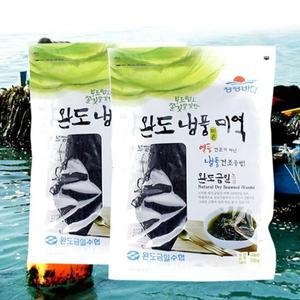 [완도금일수협] 청정바다 냉풍미역 230gx2봉