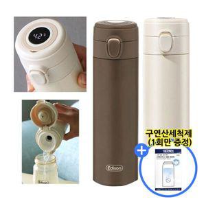 에디슨 LED 온도표시 보온병 보온보냉텀블러500 ml