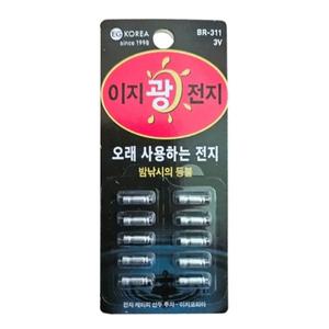 이지코리아 BR-311 이지 광 리필전지 10개입 덕용 낚시
