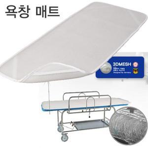 욕창 매트 어르신 노인요양 나르는 매트 병원 환자 침대 3D매트