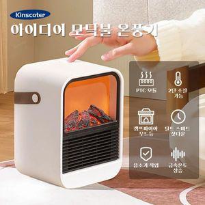 팬히터 난로 온풍기 실내 가정용 사무실 룸 페스티벌 용 3D LED 불꽃 벽난로 전기 히터 휴대용 데스크톱 난
