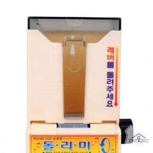 깡지네몰 돌리미 우측용 일회용컵홀더 일회용 정수기종이컵보관대