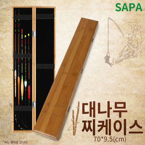 싸파 대나무 찌케이스 신형 찌통 70cmX9.5cm 낚시보관 보관함 보관 소품 용품