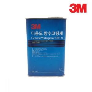3M 다용도 방수코팅제 MP131 1L옥상페인트 옥상제 용품 콘크리트제 제캔용 코팅제 방수제 도제 방수재