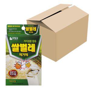 쌀벌레 제거제 x 1박스 40개약 방지제 퇴치제 쌀통제