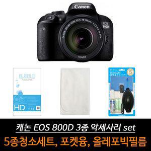 캐논 호환 800D 올레포빅 액세서리 3종 세트800D 켓융 청소도구 카메라