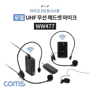 Coms 듀얼 무선 헤드셋 마이크 없는 PC 컴퓨터