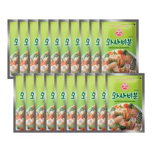와사비분 200G 20개비 고추냉이 비소스 비분말 가정용 용비가루 업소용비 업소용