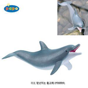 파포 (해양동물 모형완구) 장난치는 돌고래 (56004) 수집장난감 수집용 취미용품 어린이 학습
