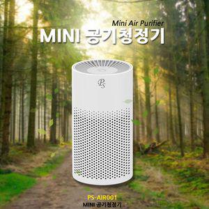 PS-AIR001 공기청정기 실내용 차량용 헤파필터미니 헤파 용공기 자동차용 정화기기