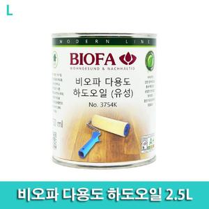 비오파 다용도 하도오일 2.5L용 페인트 틈새메움 방수효과 목재보호 빠른건조 도장용품 목재용 석재용