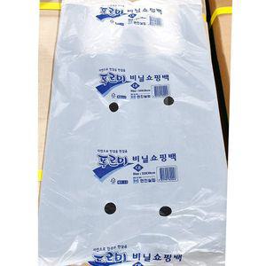 비닐봉투(손잡이 검정 24x37Cm 70매)X50야채 쓰레기 포장용 분리수거함 스봉투 비니루 소금 통봉투 시장 일