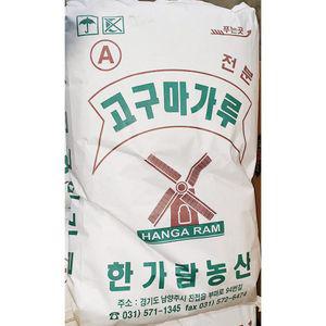 고구마전분( 특 한가람 20k) 가루 요리용 식품용 분말